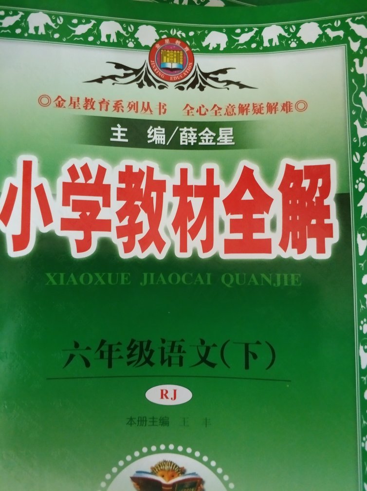 的积分得到有几种   一个就是你买的商品有促销直接就带有积分 还有 就是买完以后 进行商品评价 晒单  会得到积分  想要得到积分 和高等级的话 最好采用众人拾柴火焰高的办法 大家用同一账号买东西  多进行评价 这样可以赚取积分 兑换成京劵  可以当网银用的