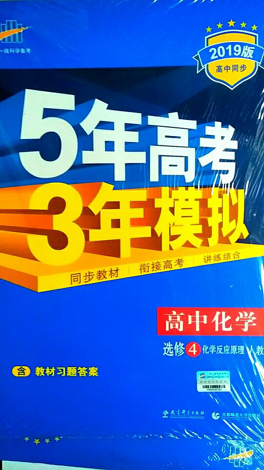 闪电快???昨天下午买的今天中午就到了快递小哥也很好人，很有礼貌???????????