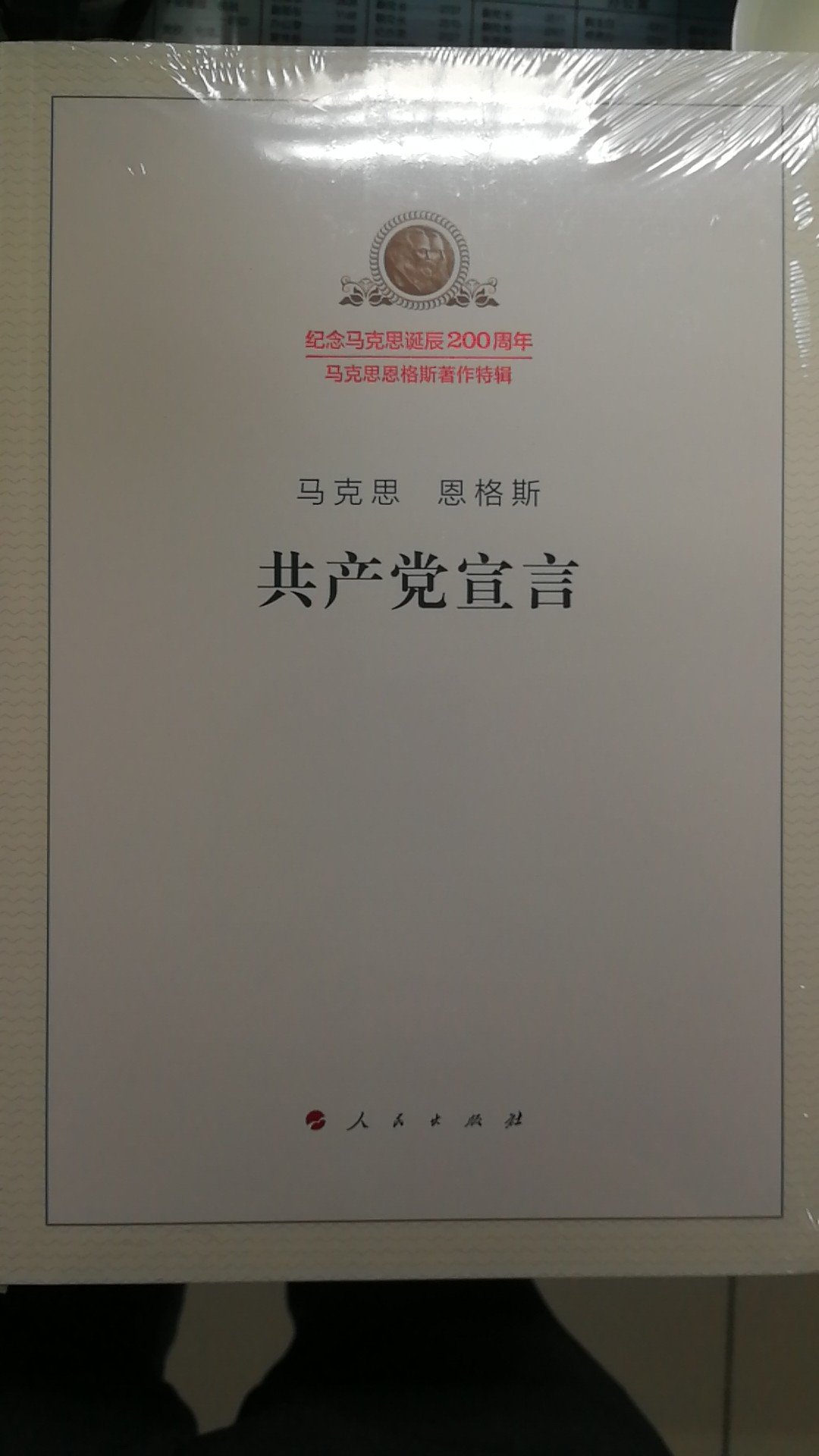 印刷质量好，字迹清晰，指张手感非常棒。价格一天一个样啊。