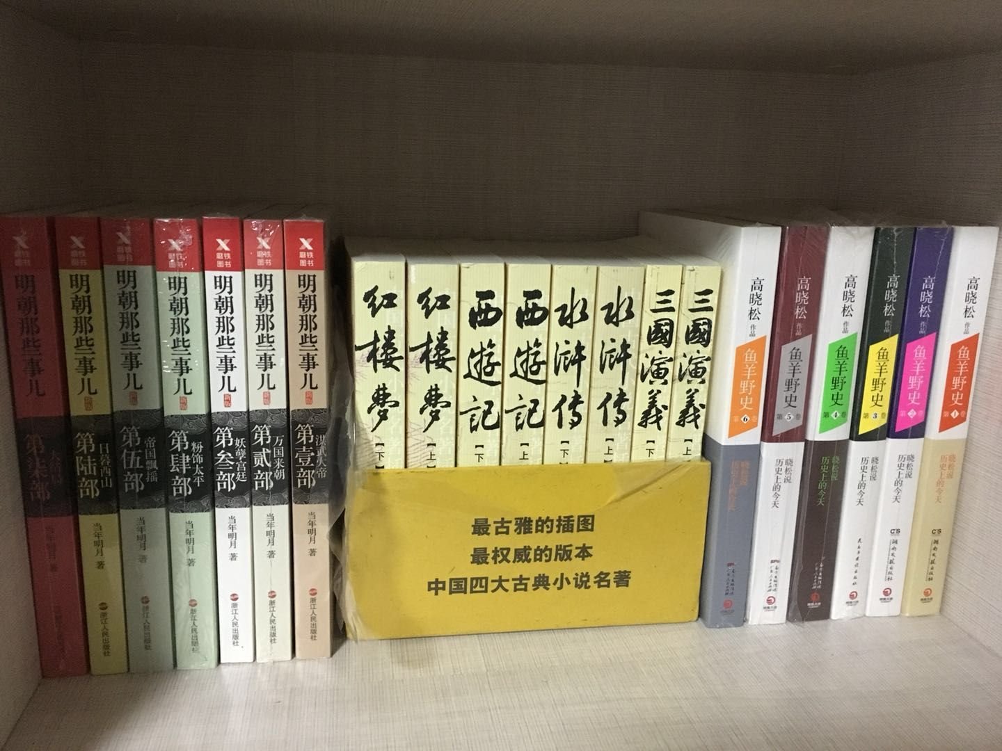 618来了，屯点书，慢慢看，传统文化的书中华书局还是很好的，弄几本看看