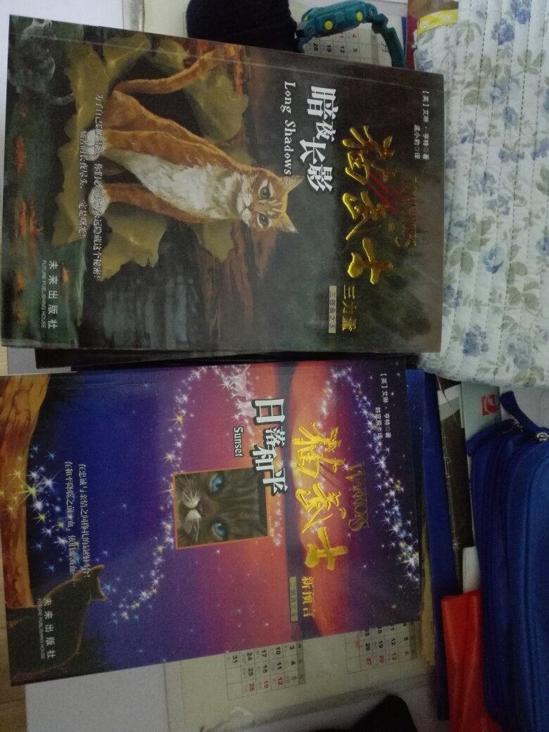 孩子读了猫武士第一部很喜欢，于是赶紧买了第二部和第三部，618还是很实惠的，图书特价，超棒！