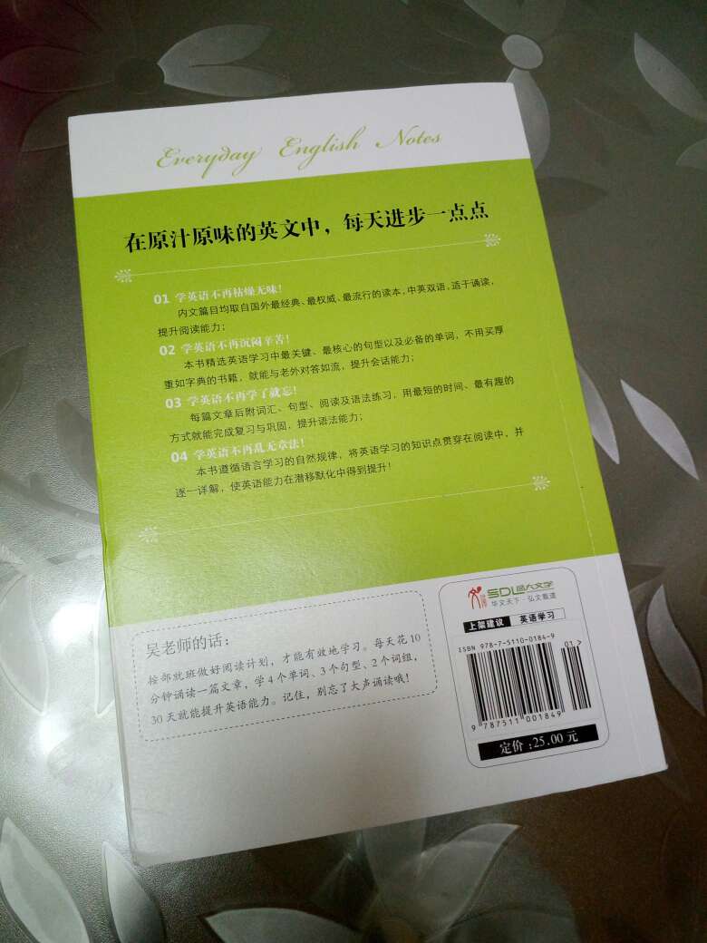 很不错的一本书，全书分三卷，每一卷都有十几篇英文短文，并附有中文译文，及词汇笔记，以及一些翻译的小练习，很喜欢。