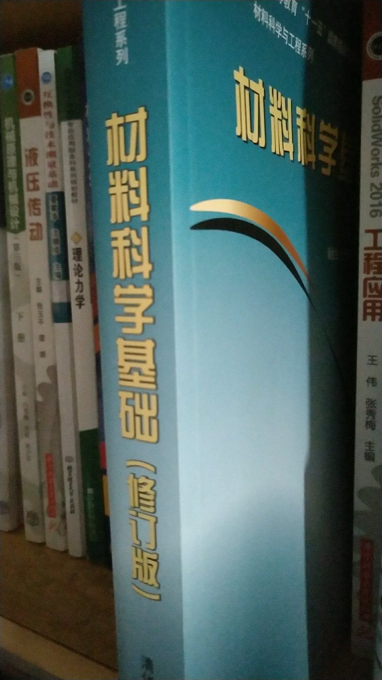 挺好的，虽说有些不太清晰，装订不怎么的，还可以吧，总体来说，书的内容没话说！！！