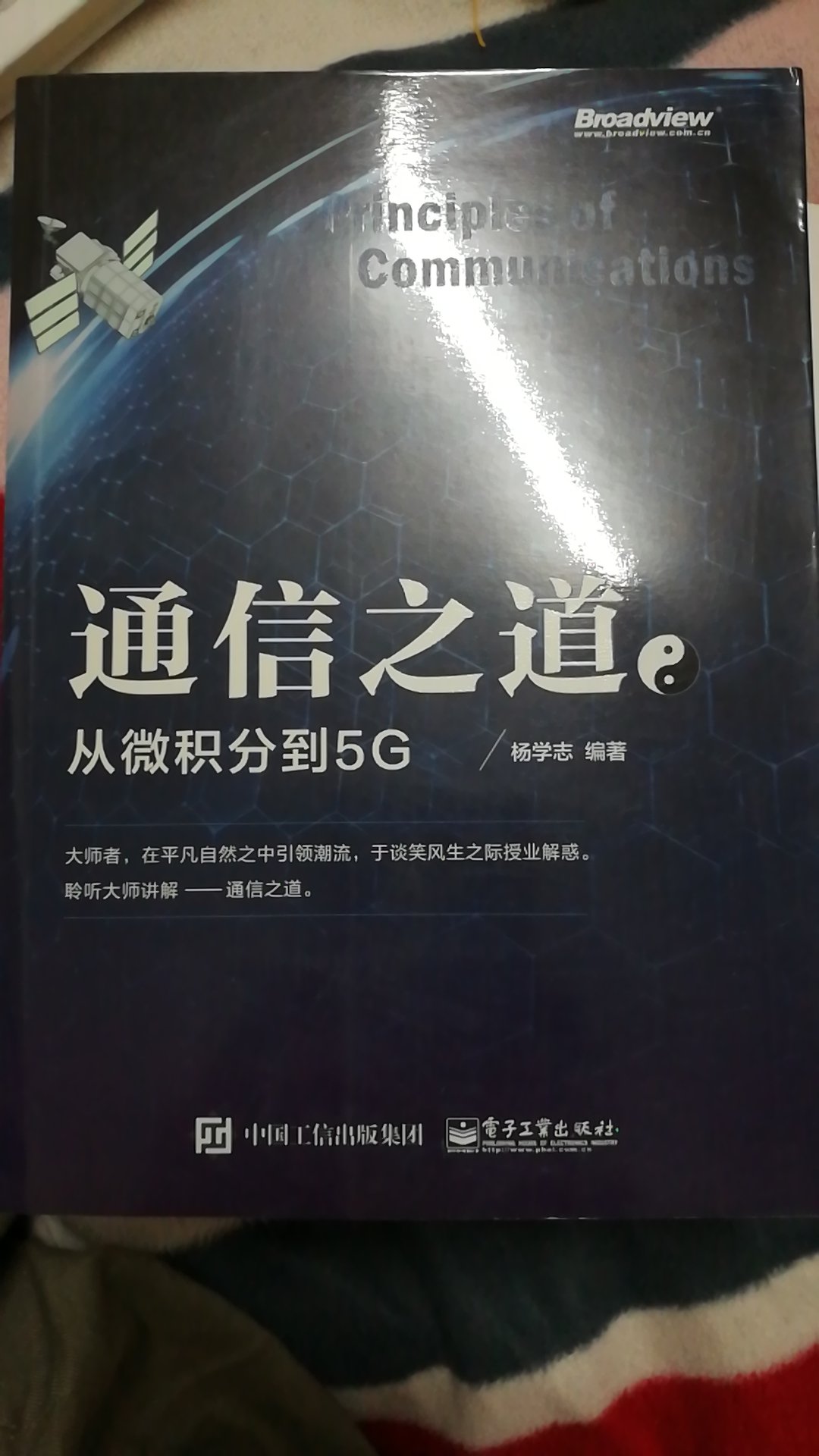 这本书刚面世就听说了，618有活动买来留着闲暇时间阅读