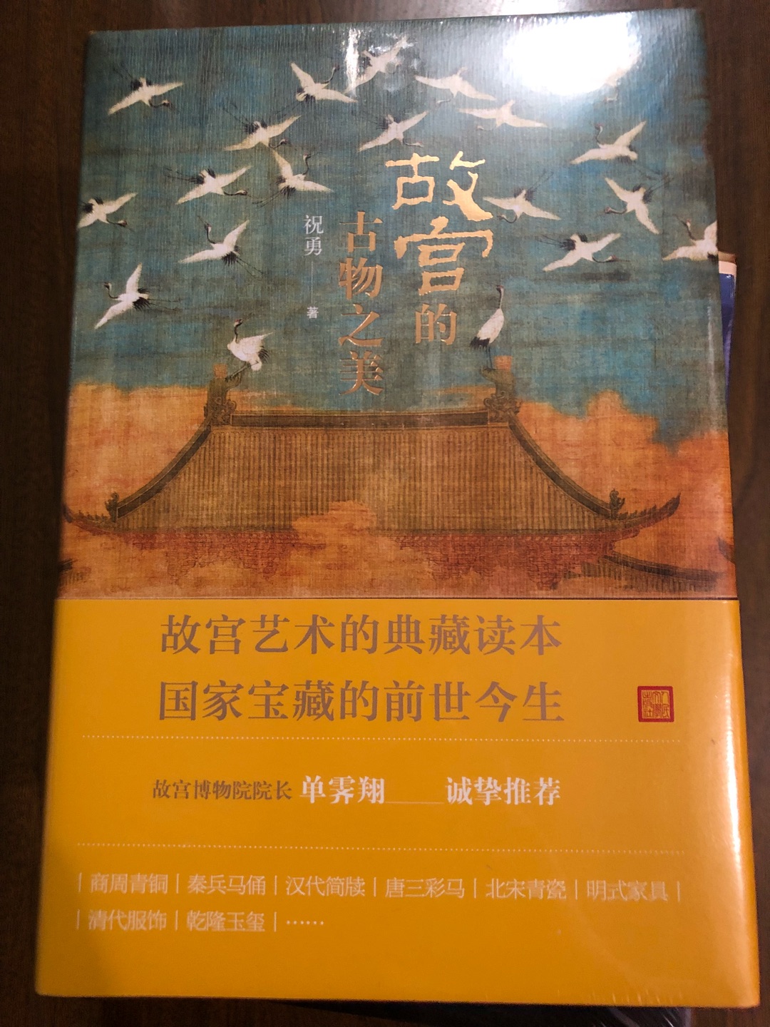 这一入坑果然停不下来，我这种一听哲学就犯困的理工生也看的津津有味，通篇语言诙谐幽默，作者根据历史的脉络，把整个西方哲学史串起来，一下子让我清晰的了解了那些教科书上的存在的哲学家，真的是哲学小白入门绝佳书，原来哲学也不再晦涩难懂。下面摘录一段康德的出场