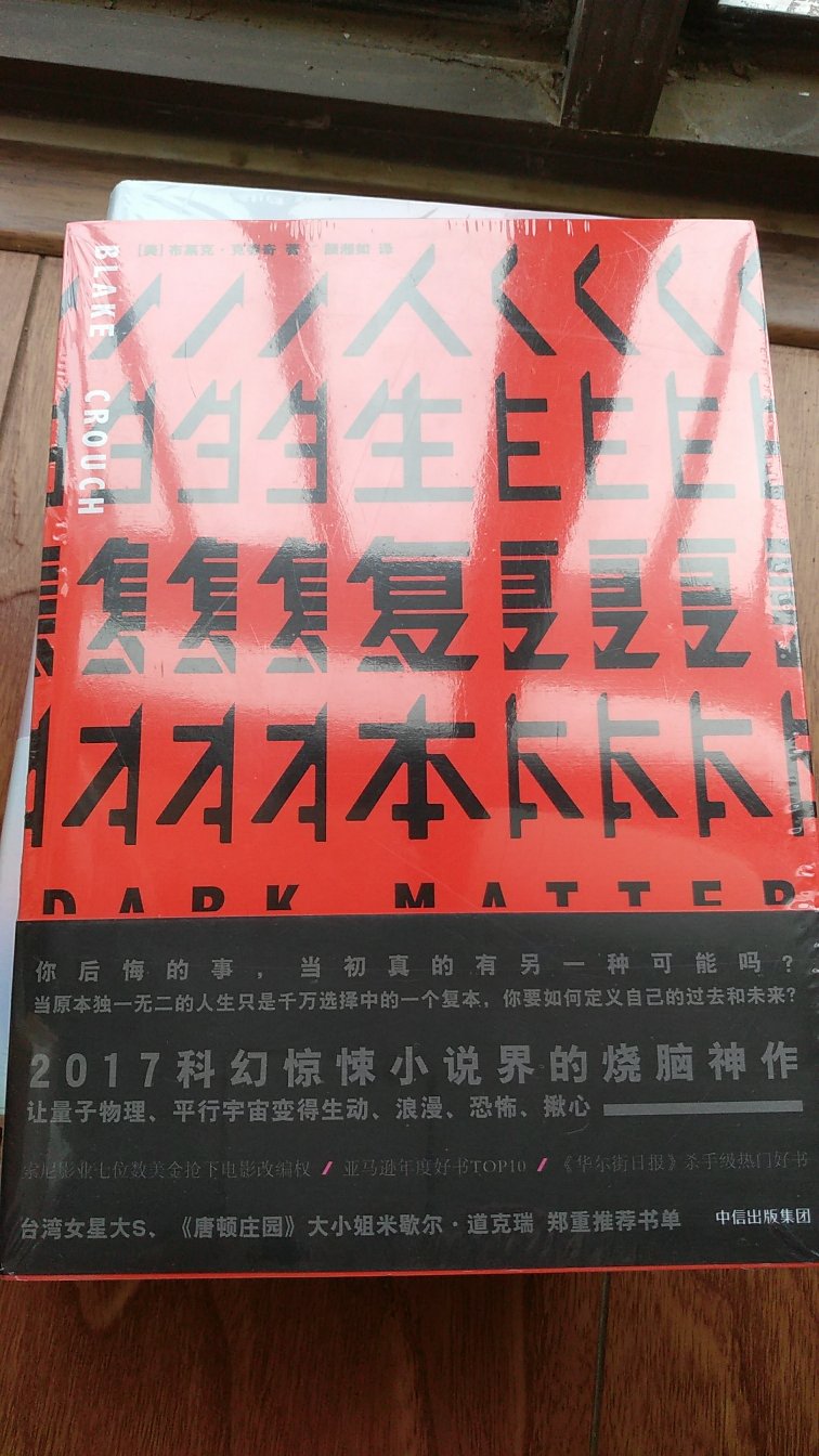 厉害厉害啊，惊悚片的感觉。推荐一下