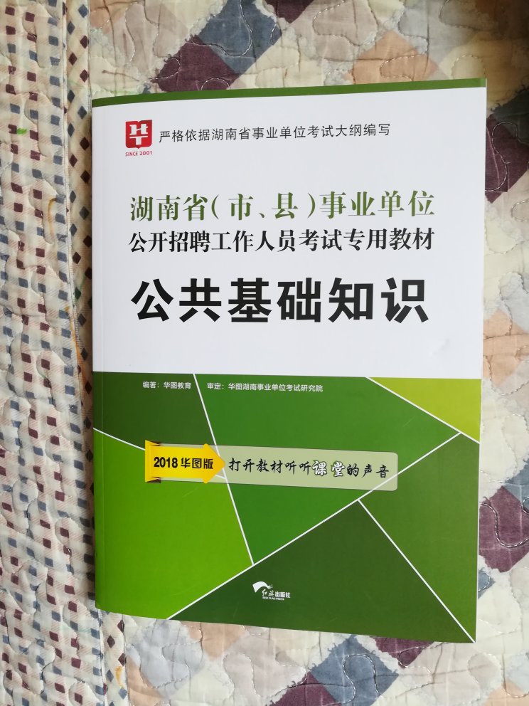 好书，大力推荐！送货快，价格实惠。给力！