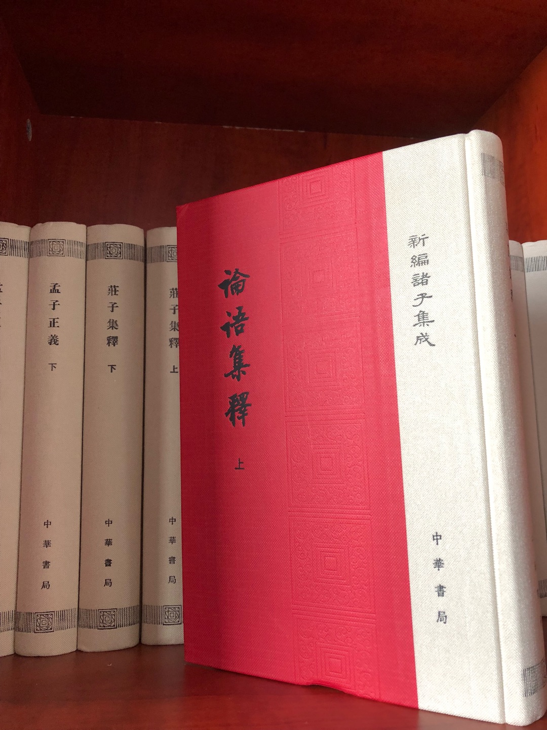 感谢中华书局的这一项功德无量的的出版工作，一个民族之所以有前途，来自于对过去历史文化的传承，满意。