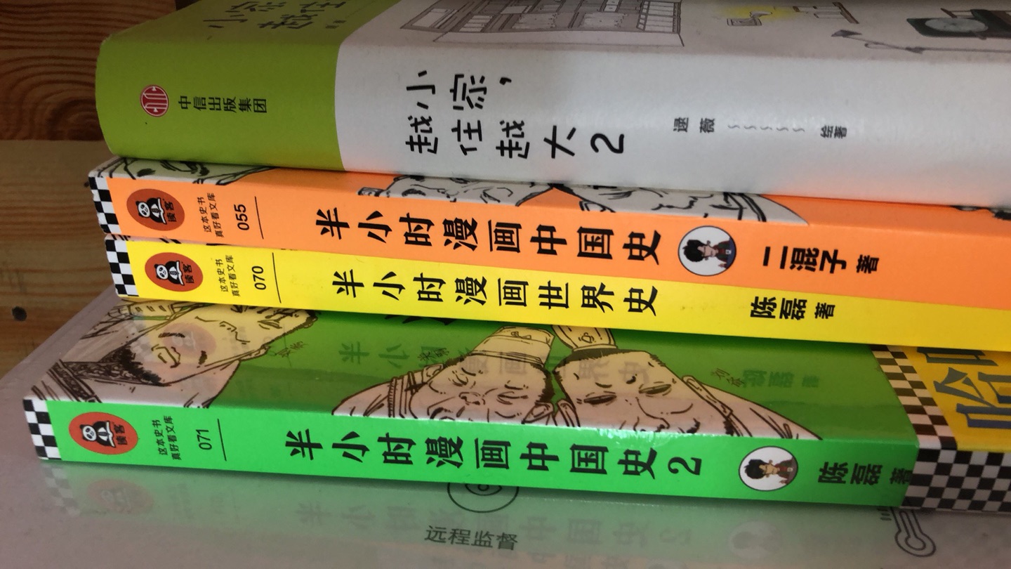 一下买了很多书。很奇怪，不喜欢看书却喜欢买书。有没有一样的。图书依然便捷实惠。