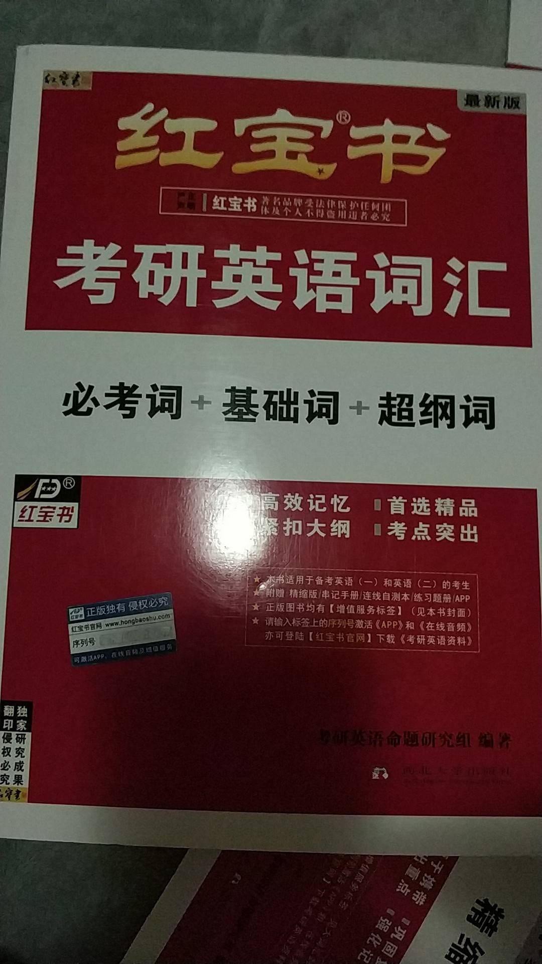 东西还没拆封，不知道怎么样。到时在评价