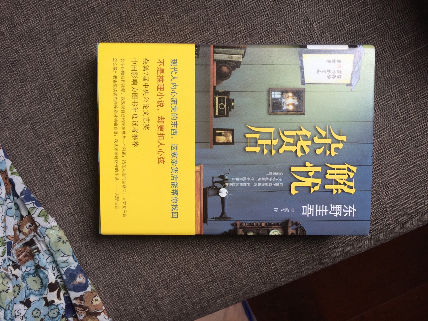 一直没折扣，买100减50才买了，还是有些小贵，但是很开心，发货快，包装完好。