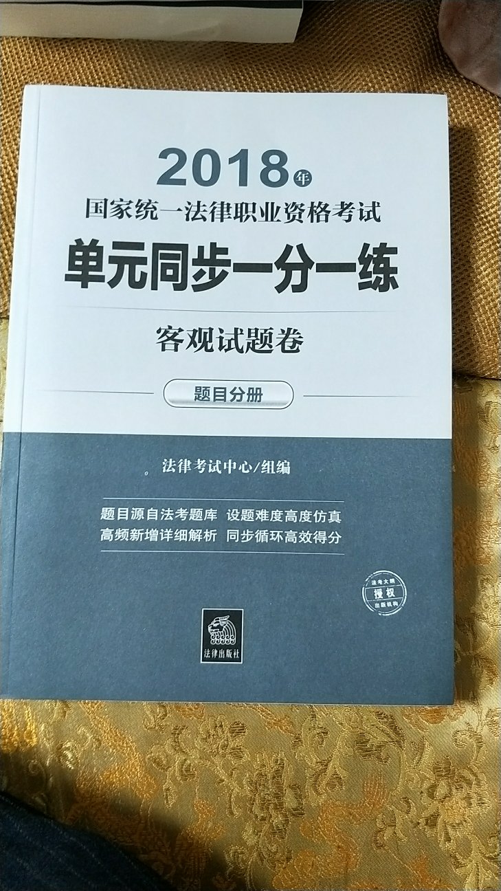 东西不错，要好好学习才是主要的！