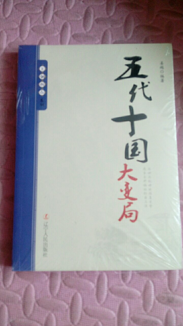 此用户未填写评价内容