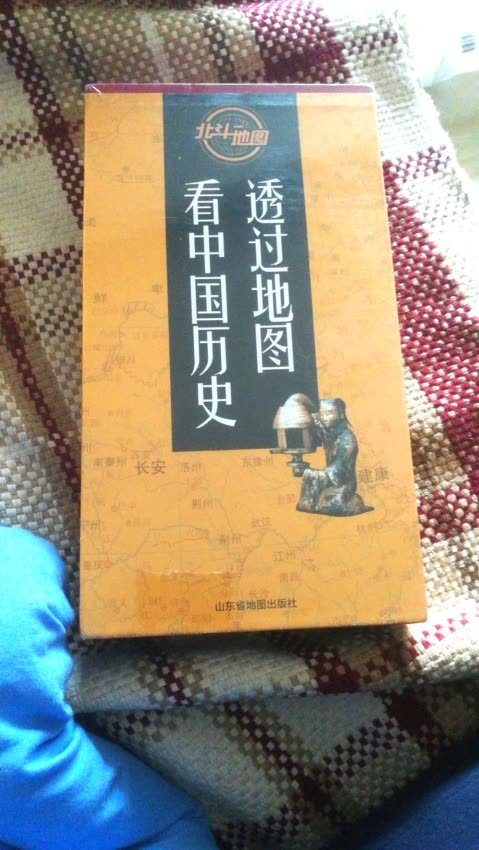 买东西又快又好，速度快，质量有保障，售后服务一流，你值得拥有。