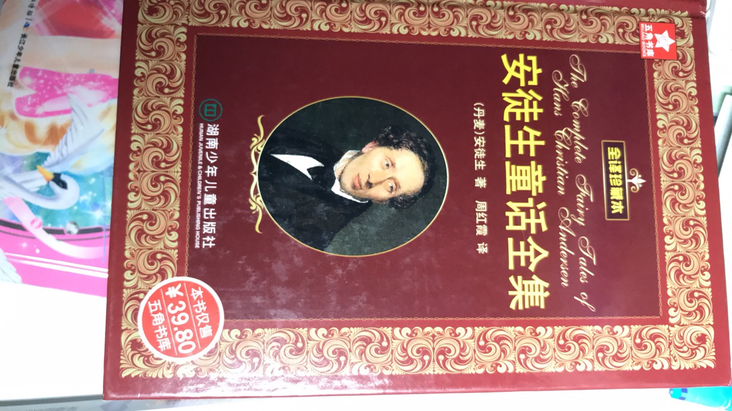 小朋友很喜欢