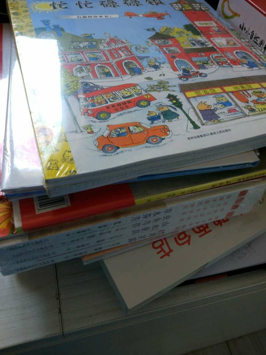 一直在买书，质量速度都很棒。每次大的活动都迅速清空购物车里的提前加入的心怡的书目。跟着孩子的绘本也学到了很多。