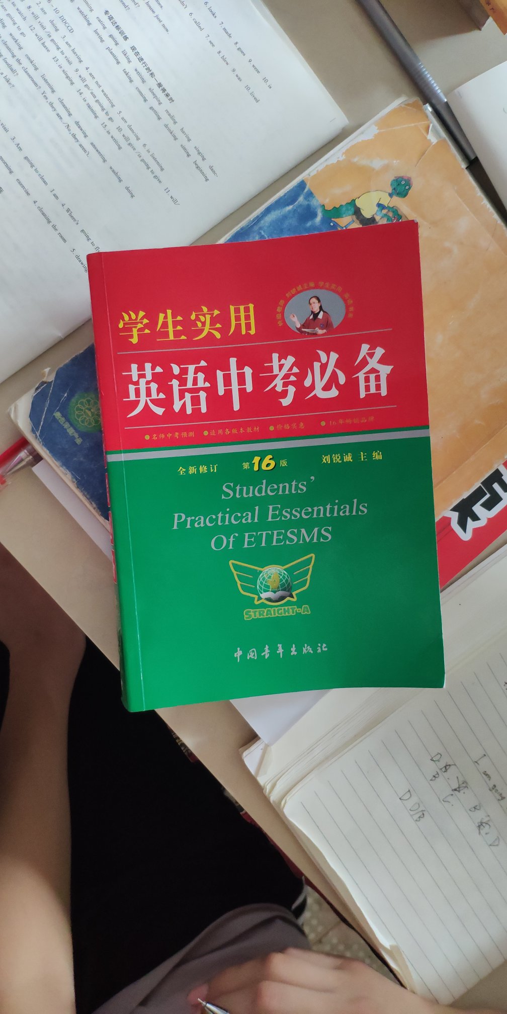 给侄子买的，刘锐诚老师主编的书还是那么的专业，希望我侄子以后可以学好英语。?