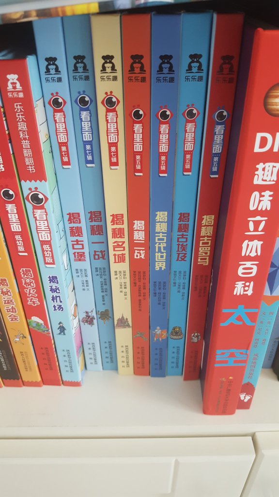 孩子非常喜欢乐乐趣的书，全套买的。