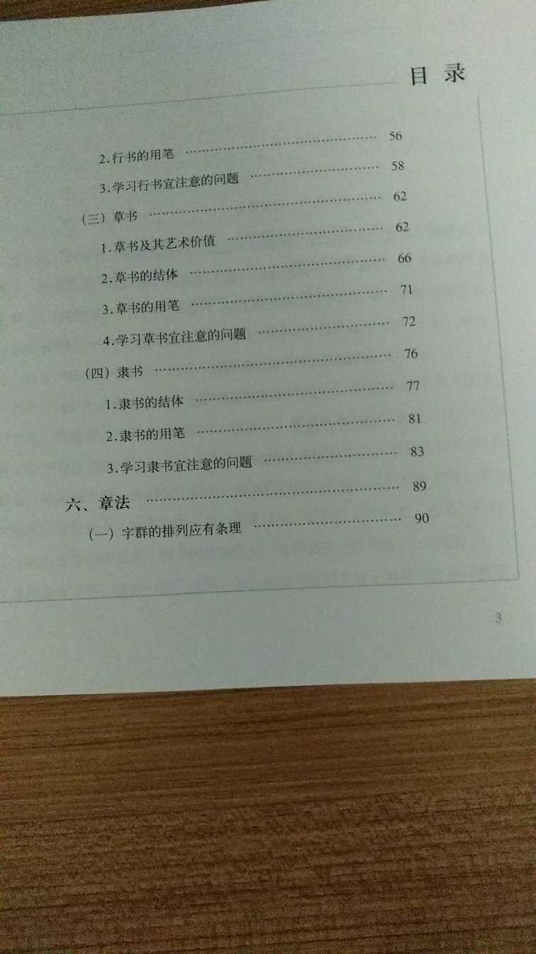 有图为凭，何必再言……