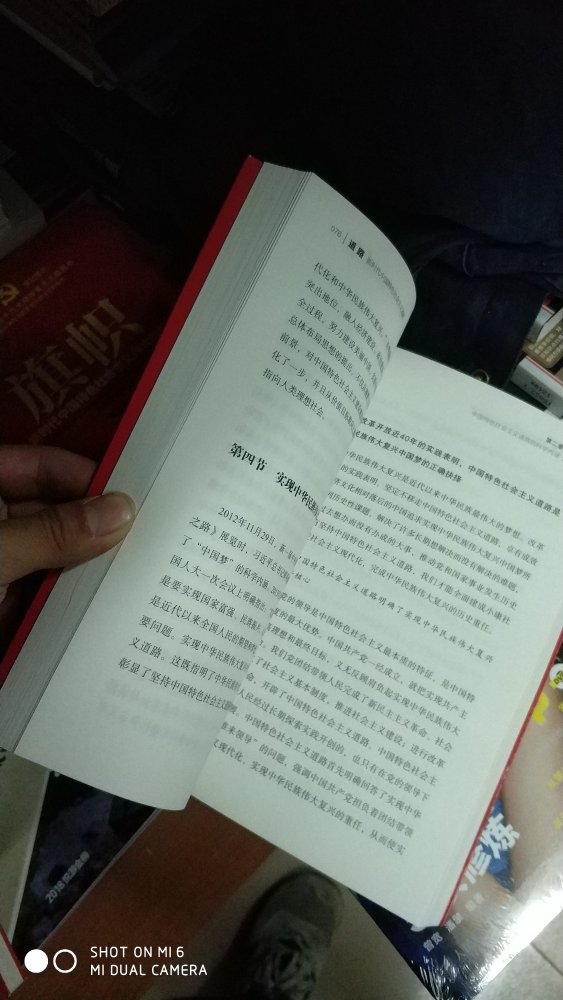 618搞活动，价格优惠挺多的，买了22本书，优惠下来才用了250多块，价格真心比较便宜，而且还有几本摄影的书，这些书籍比较贵。书的质量还可以，但有些书籍没有薄膜包裹，很容易被损坏。书的内容比较OK，可以得到精神上的享受。