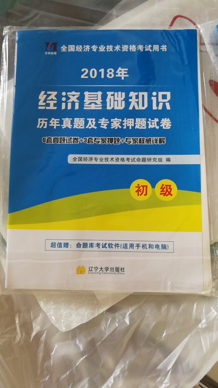 货已收到，挺好的，满意，谢谢！