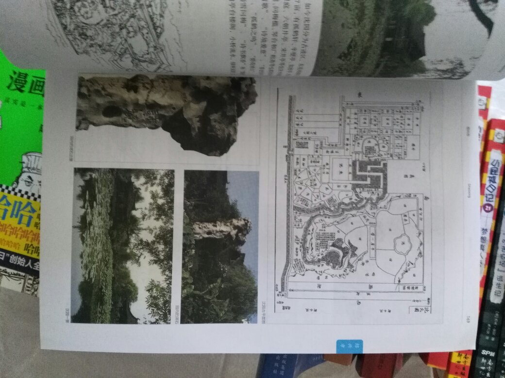 浙江的古建筑地图，这套清华大学出版的古建筑套书整体上写的还是不错，但是每一个建筑讲解的时候又感觉不够专业，作为平时翻阅了解一下也够了。