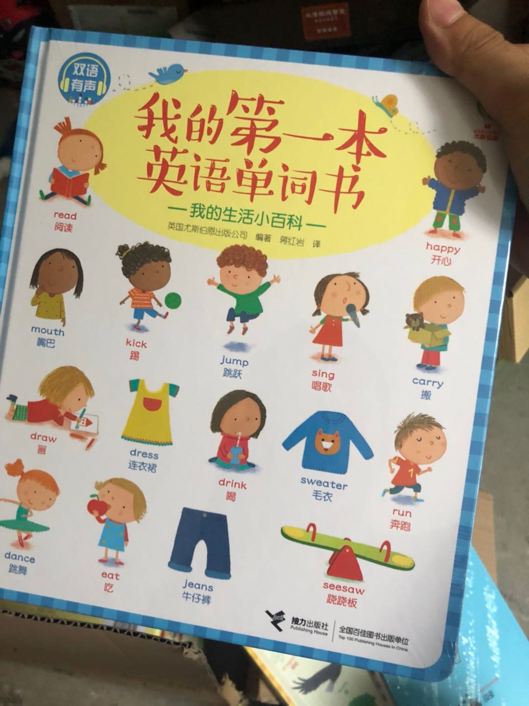 很不错，趣味性，也很棒颜色也好看，小孩子很喜欢呀