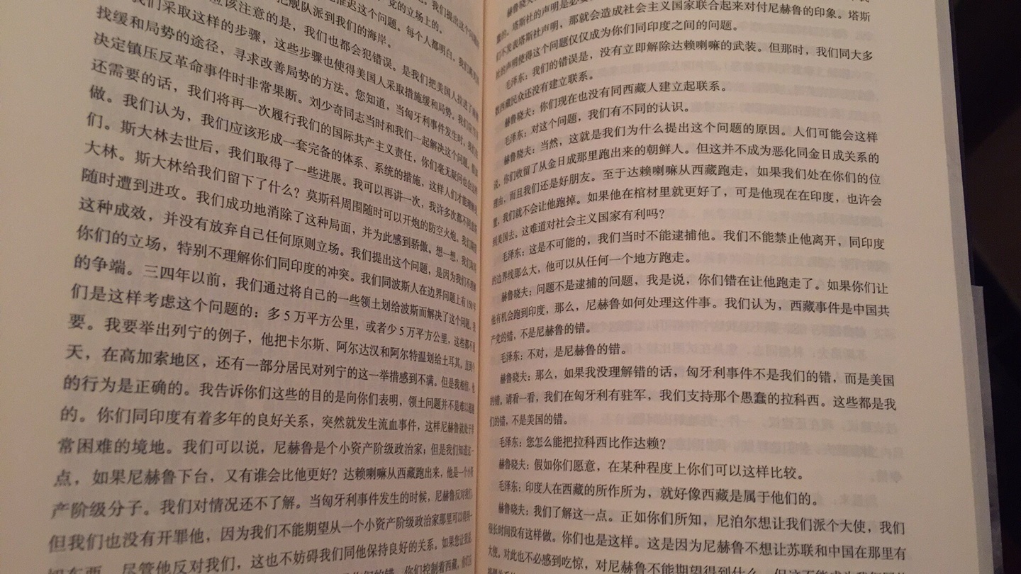 全民狂欢的618“年中购物节”刚刚过去，图书文娱业务部也在第一时间公布了新鲜出炉的2017年618的系列消费数据：618活动期间，图书文娱累计订单码洋高达22.7亿，同比增长105.5%，累计订单销售数量同比增长63.3%。仅618当天，图书文娱销售码洋同比增长130.9%，而6月1日-2日，累计订单码洋同比增长更是达到了599.2%！图书专区在这段时间迎来了300多万人集体“搬书”，累计搬走5904吨图书——这是什么概念？你能想象6909架载满乘客的波音747飞机，搬走了656头成年霸王龙吗？