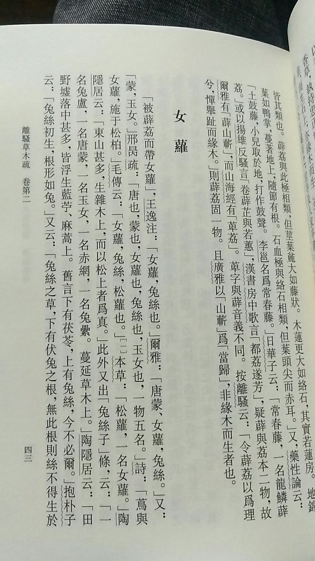 没想到这一本书做的还不错。很多插图