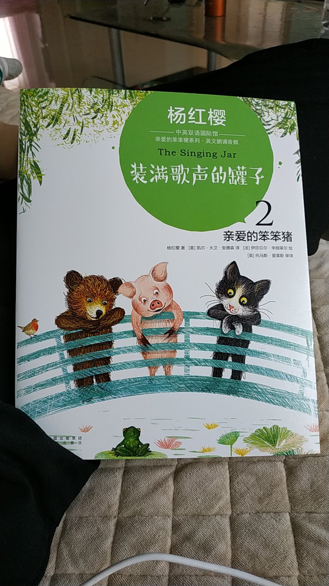 第一次买杨老师关于英语方面的书
