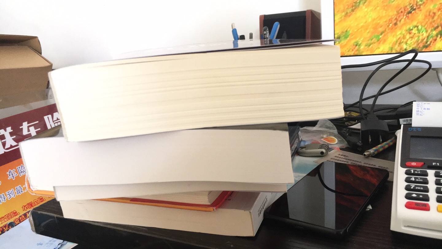 不得不说这本书实在是太厚了，估计一年都看不完，570页