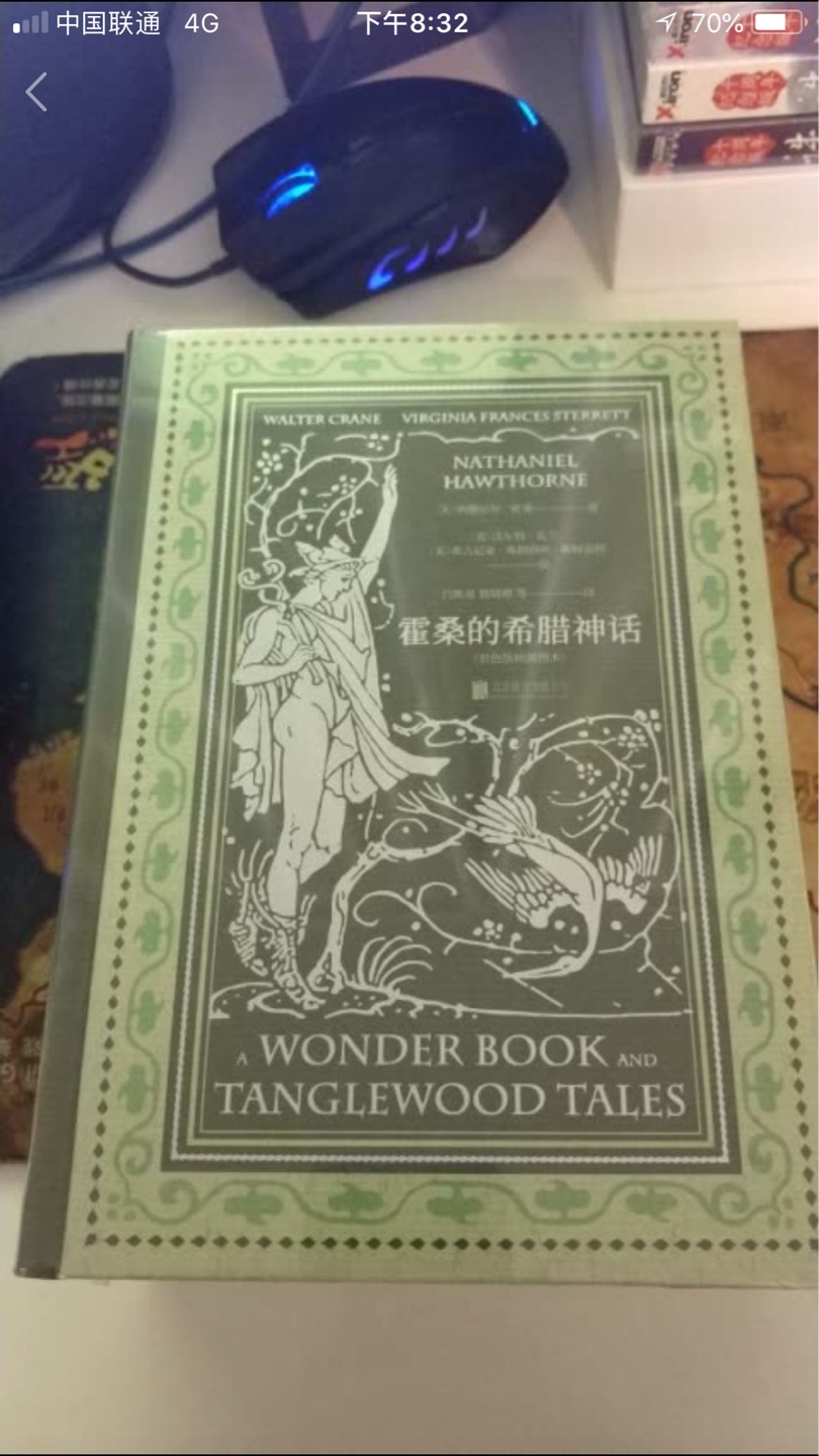 很好的童话丛书、既能了解历史又能了解风俗！
