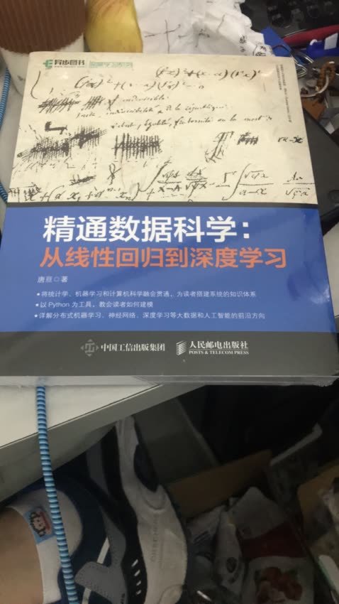 有活动一下买了好几本书，划算的很，这本书个人感觉到比较枯燥，不太喜欢，知识覆盖面太广了，招架不住啊！