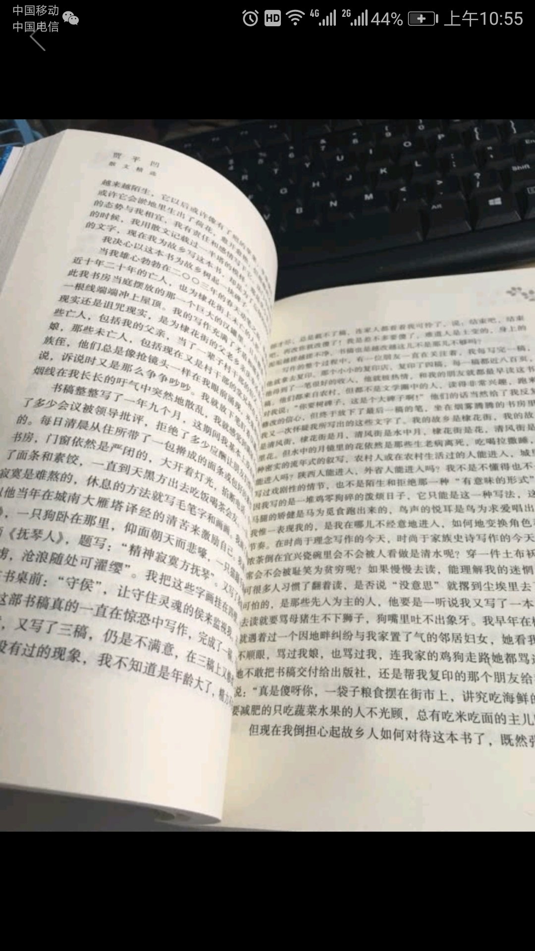 到货速度快 快递人员的服务态度给力