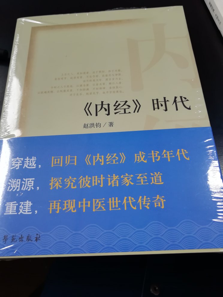 家里的日用品，自己的护肤品，宝宝的纸尿裤全都买，当然，书更是每年搬回好多好多，宝宝慢慢长大幸好有，为她囤书一直进行，期待今年618能有惊喜优惠