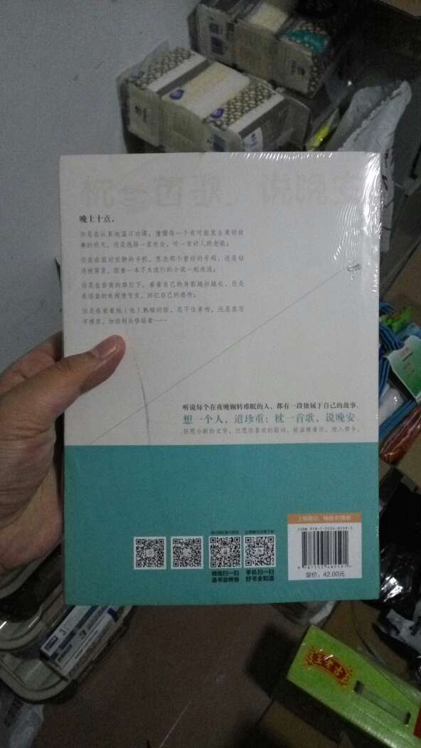 一直信赖，速度快，质量好。