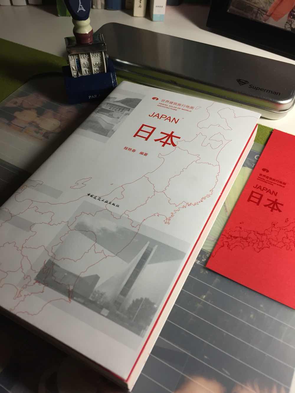 基本就是本地图，贵了点