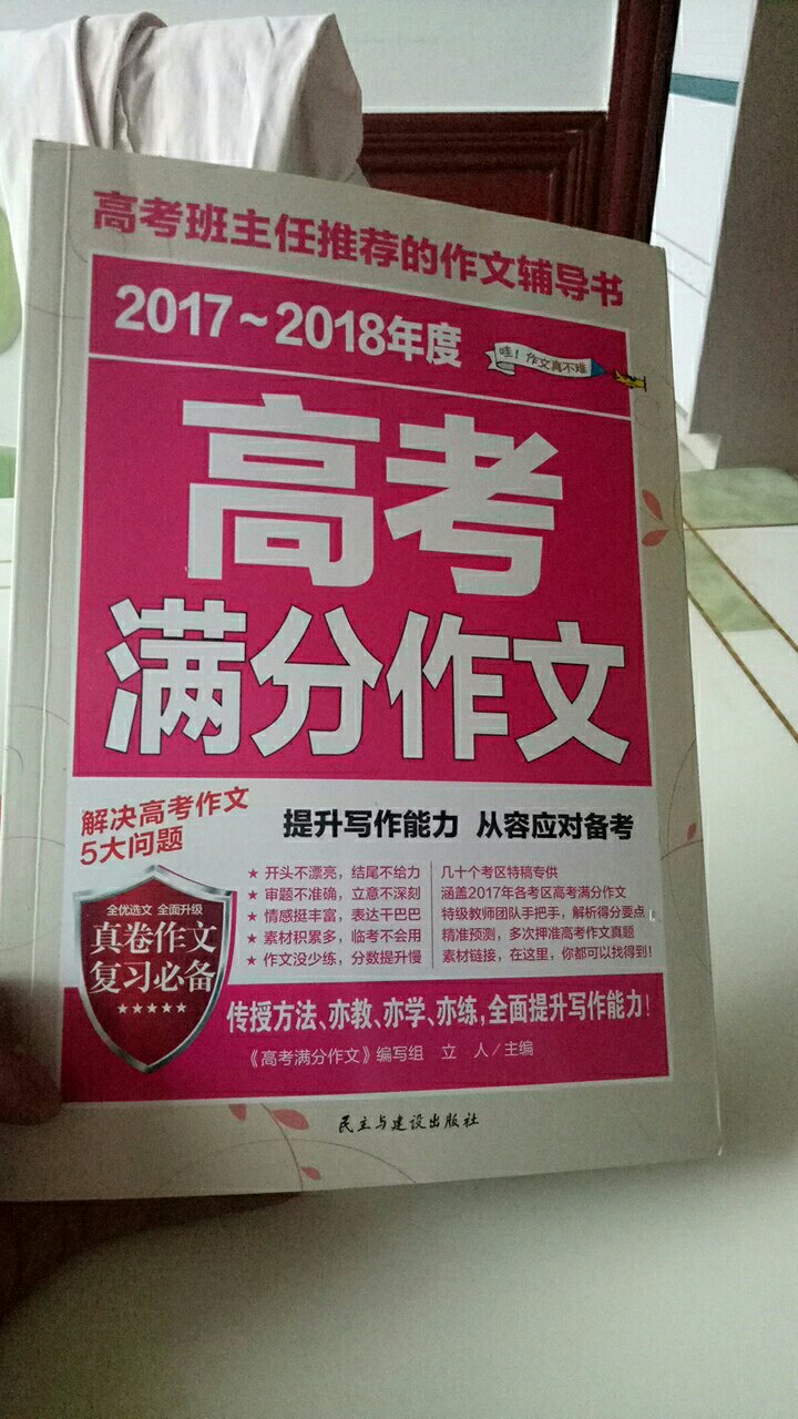 此用户未填写评价内容