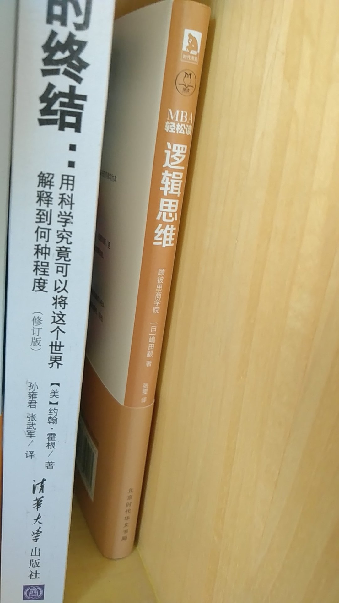 还没看，到家呀我就来评价啦，这样是不是不合规矩呢？你们说呢