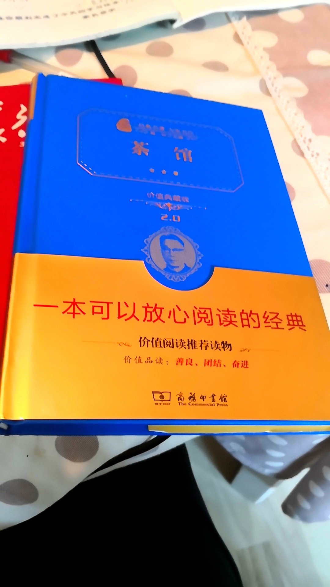 终于收到货了，的服务还真没得说 拍下的单根据需要部分能提前发货的。