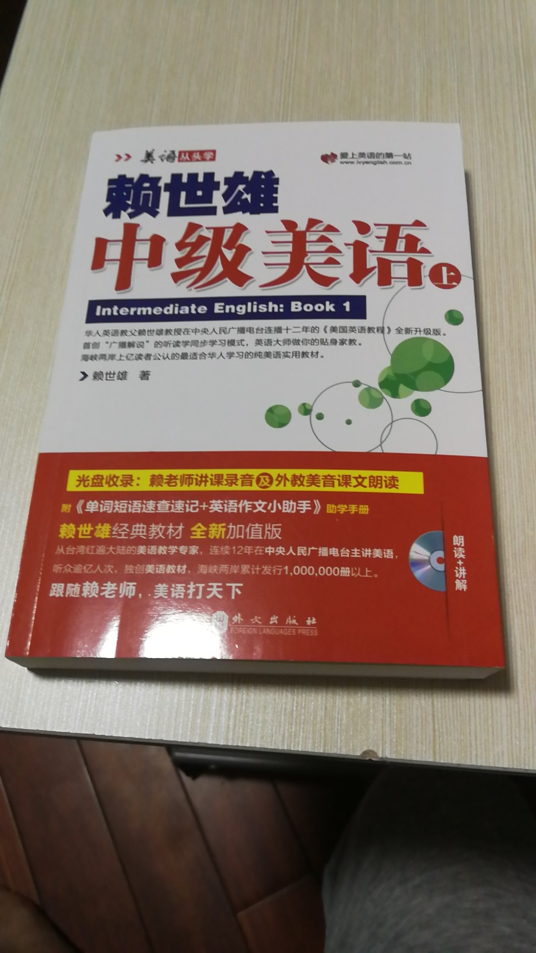 书籍出版质量好，内容也好，老师讲的不错。