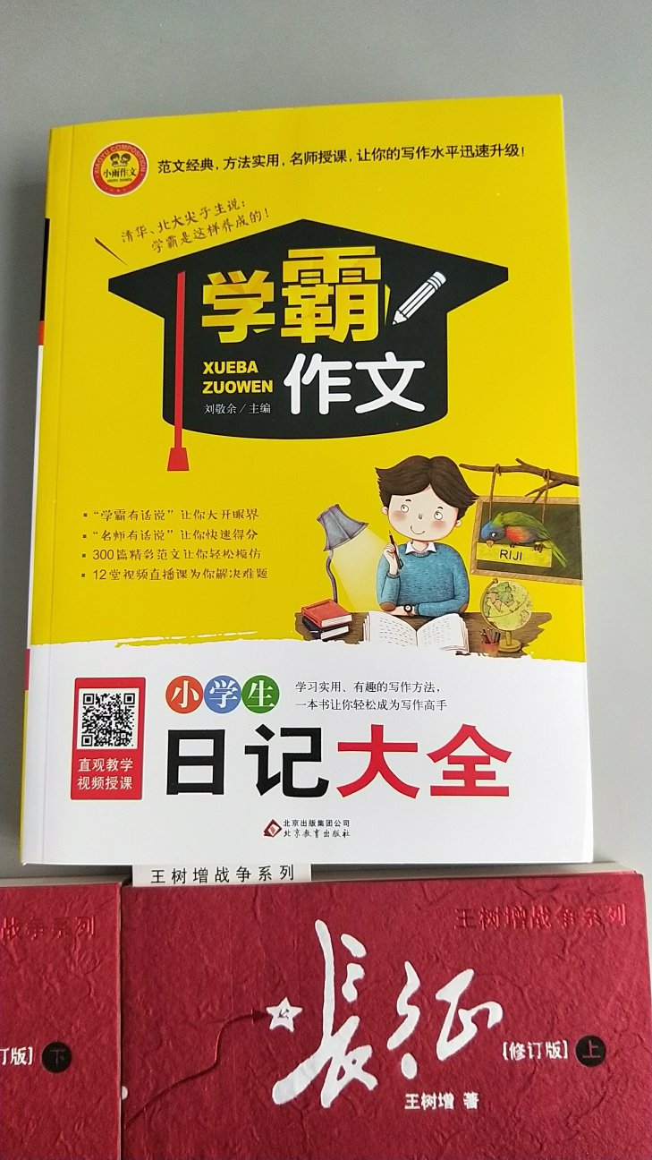 书店看一下，然后在这里买了，不错，正版。