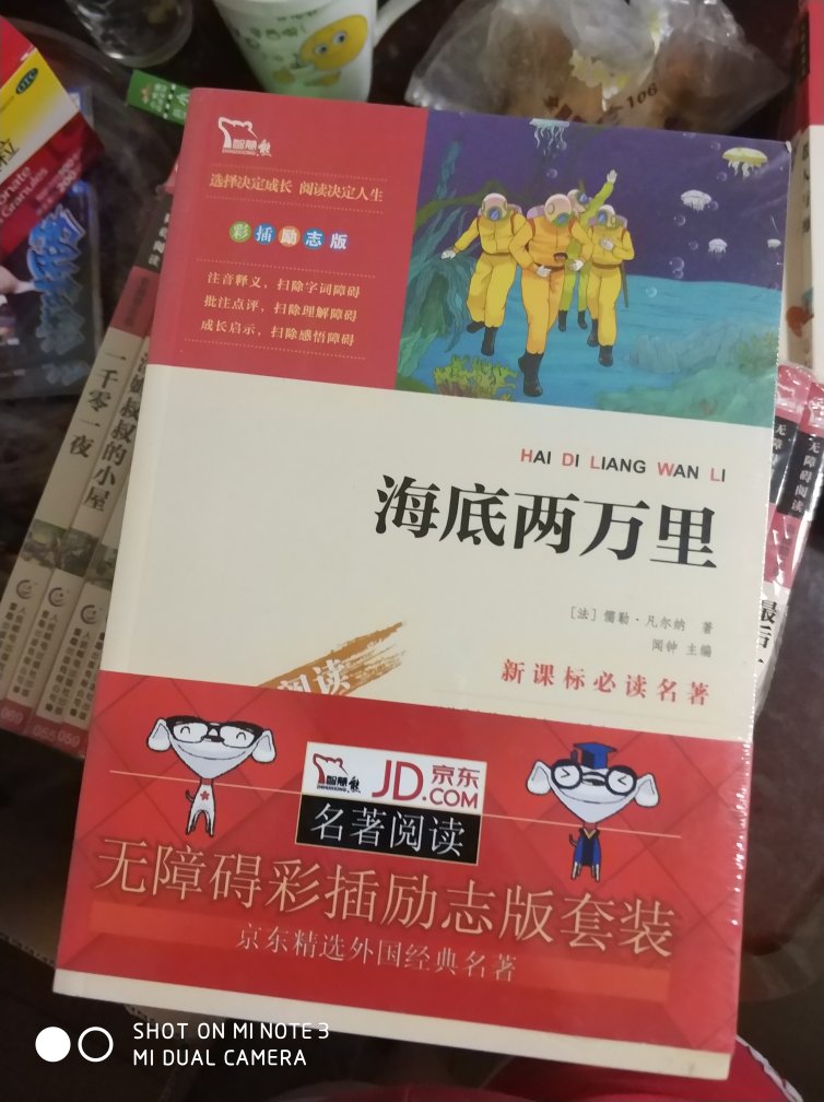 不错不错，学校让买的，就顺便买了一堆，希望对孩子有所帮助，质量也都挺好的，没有什么味道！