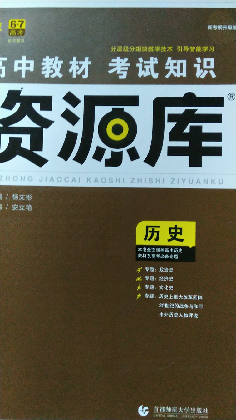 很想再去参加一次高考，以前考过，但没考上大学，现在工作了，经历了很多事后，才发觉，少时多读点书是多么重要，同时在十六七岁那个年纪，每天可以一心只读书是多么美好。。。。以后如果有机会还想去考一次，先买几本书看看吧。