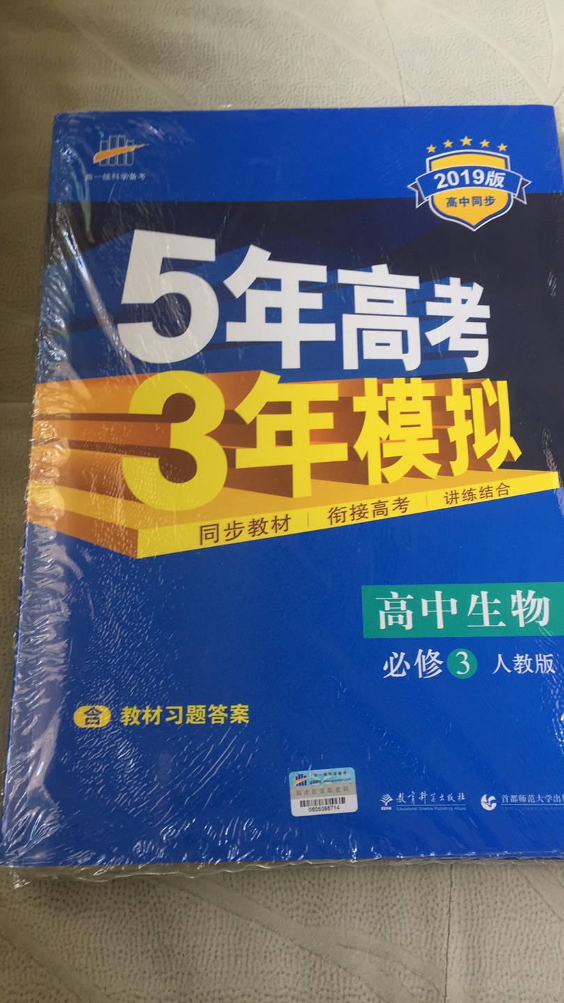 已经收到啦！感觉可以用于帮助提高学习，挺好的?