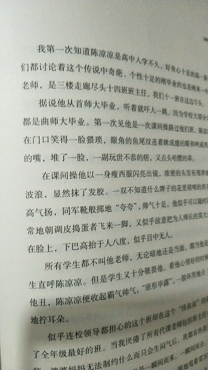 由一个一个小故事组成，篇幅不短，适合较大孩子阅读。不错。