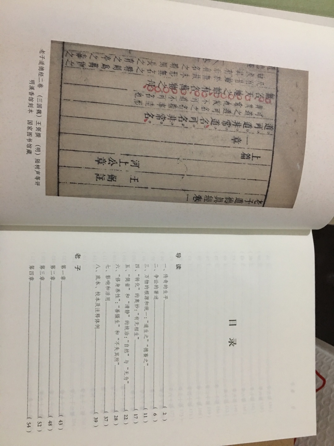 618大促，满200减80，10本全部入手，价格相当优惠，还是正版图书，书的印刷质量也不错，而且内容上对于我阅读起来毫无压力，书里面的注释，导读，点评，让我对阅读增添了一些兴趣，很是满意，期待更多的继续出版面世……