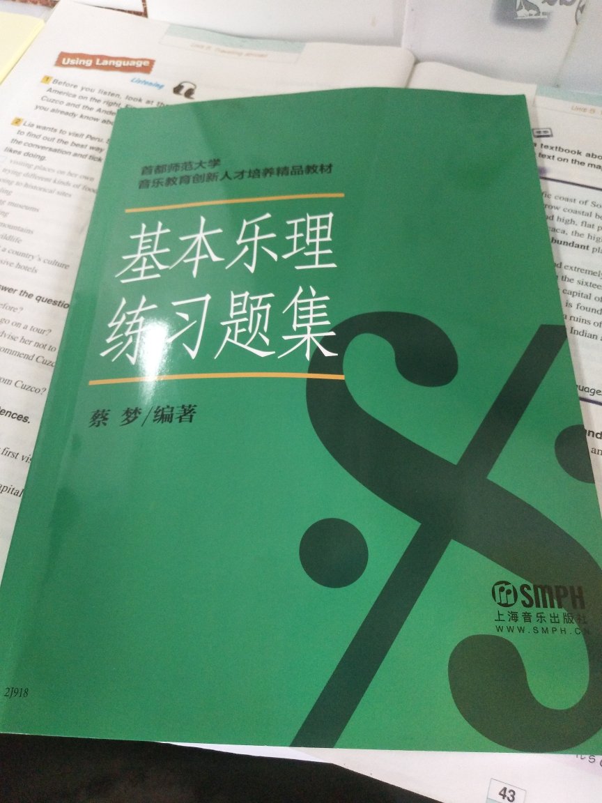 书很好  快递很给力质量也很棒纸张不错。