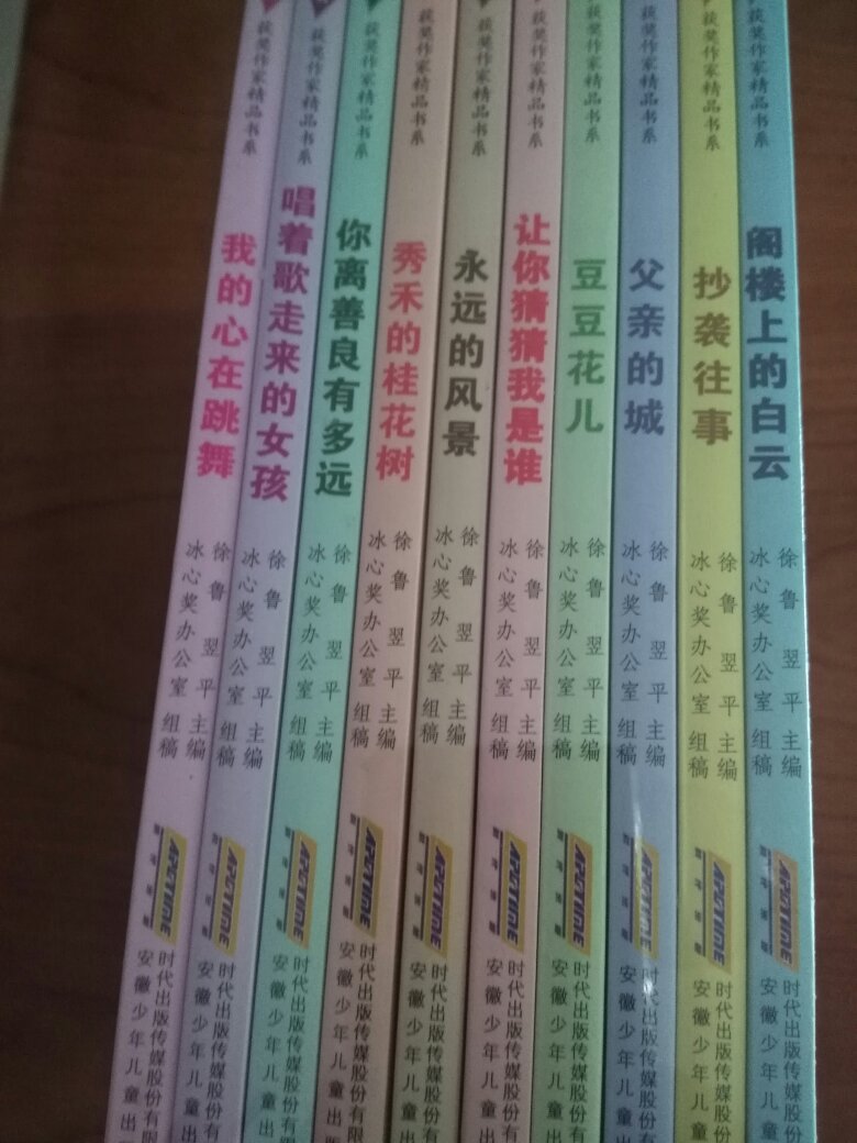 喜欢冰心的作品，想来孩子们也喜欢，作为礼物一起分享