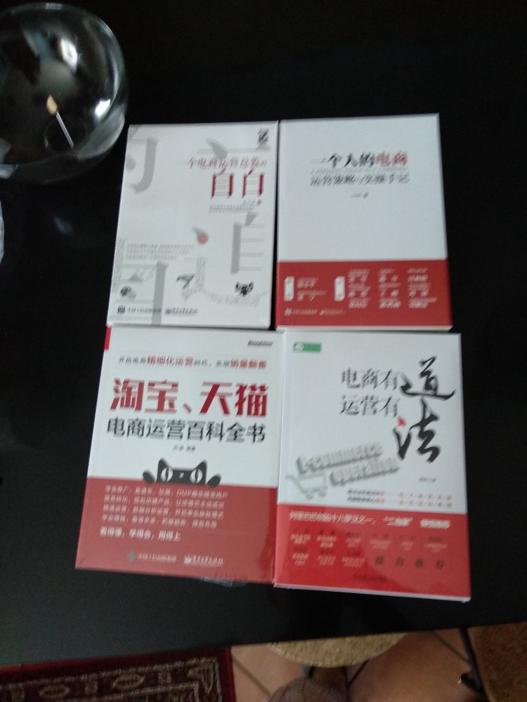 好书，趁着618，扫货。上午买，下午就到了。